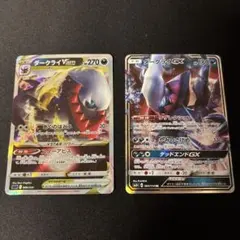A0102)ルガルガンGX ポケモンデッキ　コロコロ付属　62パック　まとめて A0102)ルガルガンGX ポケモンデッキ コロコロ付属 62パック まとめて