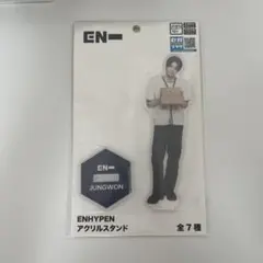 ENHYPEN ジョンウォン　トレカ　アクスタ 2025年最新】enhypenジョンウォン アクスタの人気アイテム