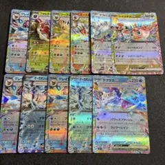 2025年最新】ポケカRRまとめ売りの人気アイテム - メルカリ
