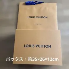 ルイヴィトン ギフトボックス 大 紙袋付き ショッパー プレゼント用 美品