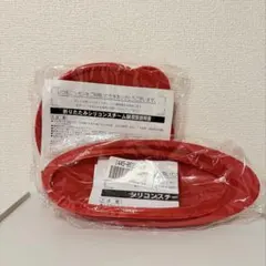 折りたたみシリコンスチーム鍋 レッド 2個セットのサムネイル