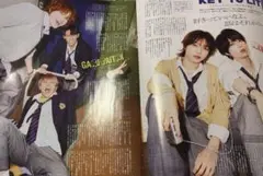 myojo 2026.5月号 通常版　KEY TO LIT 切り抜き