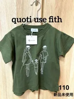 quoti use fith FITH Tシャツ　110
