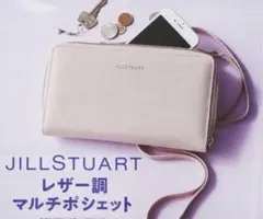 JILLSTUART ジルスチュアート レザー調マルチポシェット