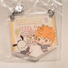 日向翔陽 サンリオコラボ アクリルあそーと