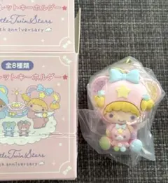 キキララ シークレットキーホルダー