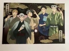 ハイキュー‼︎ 縁日 浴衣 ポストカード 梟谷、稲荷崎