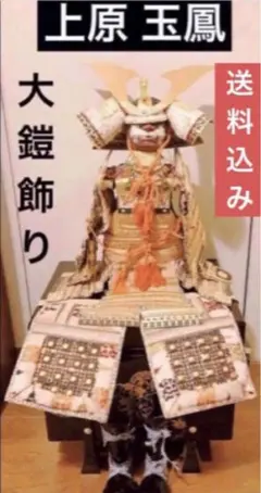 Item thumbnail for item d46fdae4-d403-48e9-a9a8-96f859155f45