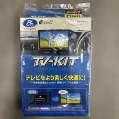 2026年最新】tta611の人気アイテム - メルカリ