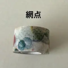 mt マスキングテープ 網点　アーカイブ展　archive マステ