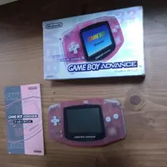 ゲームボーイアドバンス　ジャンク品