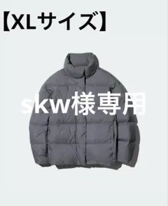 【美品】【UNIQLO】パウダーソフトダウンジャケット グレー