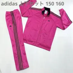 adidas 日本製 ピンク ジャージ上下セット 150 160 セットアップ