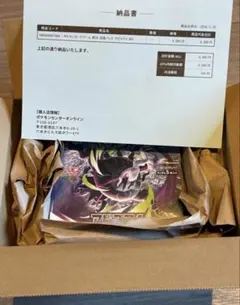 匿名翌日発送】アビスアイ シュリンク付き - メルカリ