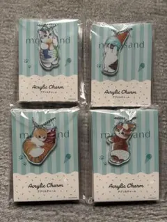 mofusand モフサンド　ファミマ　オリジナルアクリルチャーム　４種セット