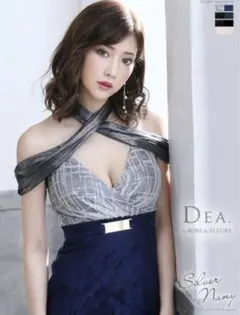 キャバドレス　ディアバイローブドフルール　　ホルターネック　オフショルダー　緑