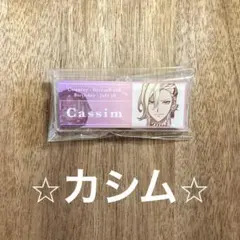 Napa様 リクエスト 2点 まとめ商品