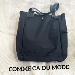 COMME CA DU MODE ブラック　トート　マザーバッグ　レディース