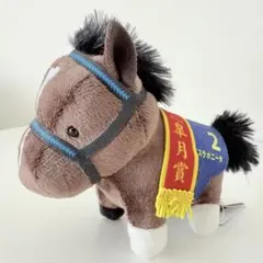 イスラボニータサラブレッドコレクション マスコットボールチェーン