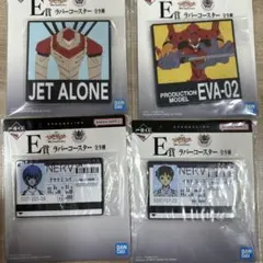 エヴァンゲリオン30周年1番くじ E賞 4種セット