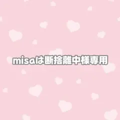 2026年最新】断捨離中中の人気アイテム - メルカリ