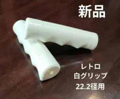 sgem様 リクエスト 3点 まとめ商品