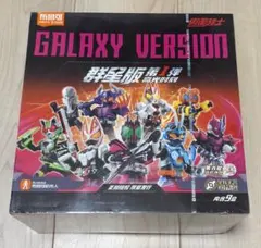 仮面ライダー GALAXY VERSION 第2弾 BLOKEE 【新品未開封】 仮面ライダー GALAXY VERSION 第2弾 BLOKEE 【新品未開封】 - メルカリ