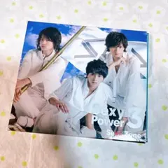 sexy zone セクシーゾーン　sexy Power3 初回限定盤b