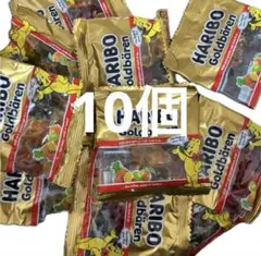 HARIBO goldbaren グミ10個　ハリボーお土産配りのサムネイル