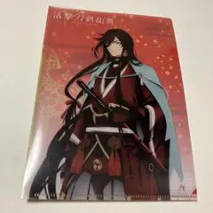 刀剣乱舞ONLINE ファミリーマート限定クリアファイル 薬研藤四郎（極