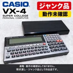 2026年最新】casio vx-4の人気アイテム - メルカリ