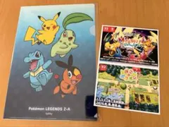 ポケモンレジェンズ A4クリアファイル
