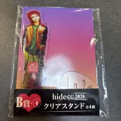 hideくじ2026 B賞アクリルスタンド④ - メルカリ