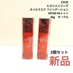 2026年最新】EVIZEの人気アイテム - メルカリ