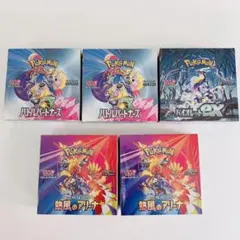 ポケモンカードゲーム 未開封box シュリンク付き　まとめ売り　5BOX