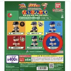 chiiiii様 リクエスト 2点 まとめ商品