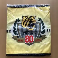 新品‼️未使用‼️非売品‼️阪神タイガース 80周年記念タオルのサムネイル