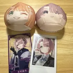 学マス　有村麻央　まとめ売り
