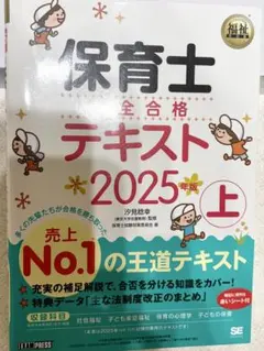 外国人のための介護福祉士国家試験対策 2026 - メルカリ