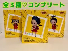 ゆこぴ　でふぉるむぷらす　歌愛ユキ　フィギュア