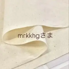 ミールへーデン（値段と内容の確認をお願いします）