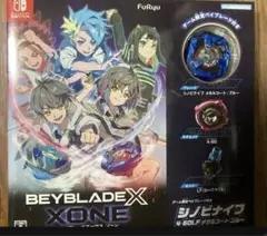 【新品未開封】ベイブレード　BEYBLADE X XONE