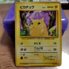 ピカチュウ ● 第1弾拡張パック