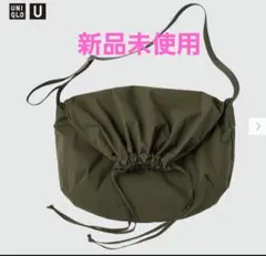 UNIQLO U　ドローストリングショルダーバッグ オリーブのサムネイル