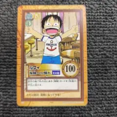 【ワンピース旧裏】ルフィ　海賊への憧れ　カードダスハイパーバトル【絶版】