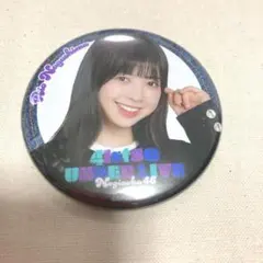 Item thumbnail for item ebf51dae-7d1b-498d-a477-3de40a88b5e4