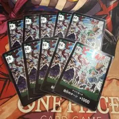 【即日発送】エッグヘッドクライシス　ドンカード　10枚