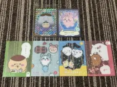 ちいかわ　ウエハース2 福の神　ちいかわ キラキラクリアカードコレクションガム