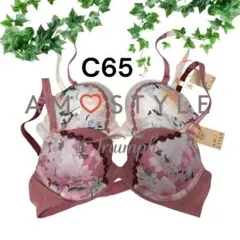 AMO'S STYLE 花柄ブラジャー C65　2点まとめセット　ピンク系