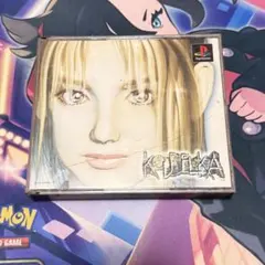 PS1 クーデルカ